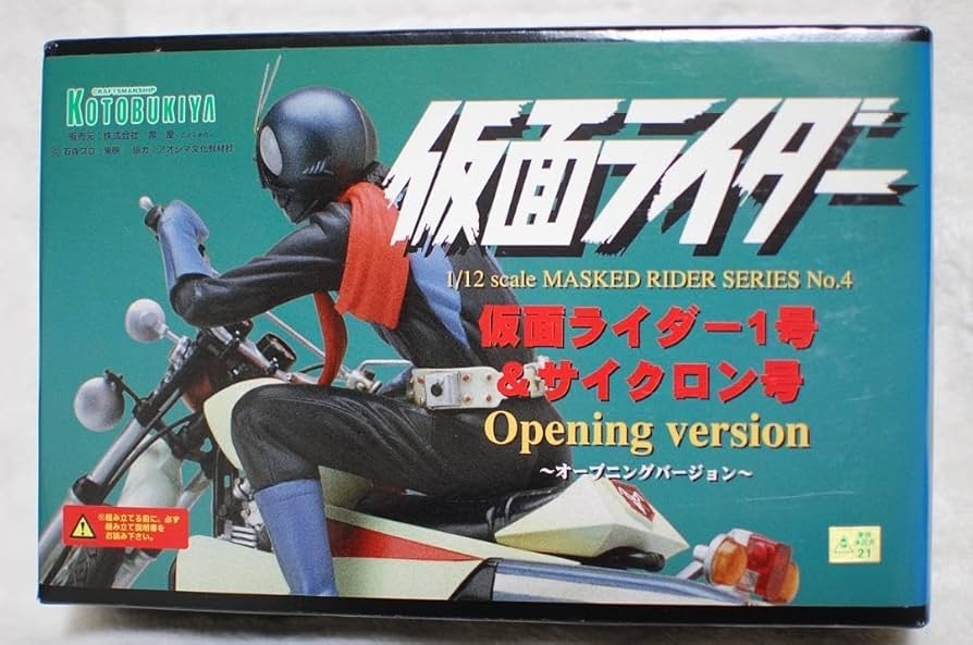 新品 壽屋1/12 仮面ライダー1号&サイクロン号　オープニングバージョン 希少 Amazon.co.jp: コトブキヤ 1/12 仮面1号サイクロン号